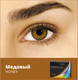 Миниатюра изображения товара Контактная линза Air Optix Colors Brilliant Blue Sph-2.00 R8.6 D14.2