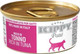 Миниатюра изображения товара Влажный корм для кошек Kippy Cat Паштет беззерновой для всех пород с тунцом (85г)