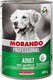 Миниатюра изображения товара Влажный корм для собак Morando Professional Line Cane Veal паштет с телятиной и овощ. / M09890 (400г)