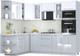 Миниатюра изображения товара Кухонный гарнитур Интерлиния Мила Пластик 1.88x2.6 LV (белый глянец/туманный глянец/опал светлый)