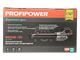 Миниатюра изображения товара Воздуходувка аккумуляторная Profipower MKDUB-18V / E0228