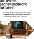Миниатюра изображения товара Портативная зарядная станция EcoFlow Delta 3