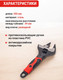 Миниатюра изображения товара Гаечный ключ Vira 311212