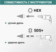 Миниатюра изображения товара Сверло Vira 553260