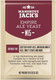 Миниатюра изображения товара Дрожжи Mangrove Jack’s Empire Ale M15 (10гр)
