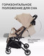 Миниатюра изображения товара Детская прогулочная коляска MOWbaby Airy / MB201 (Beige)