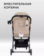 Миниатюра изображения товара Детская прогулочная коляска MOWbaby Airy / MB201 (Beige)
