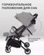 Миниатюра изображения товара Детская прогулочная коляска MOWbaby Airy / MB201 (Grey)