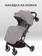 Миниатюра изображения товара Детская прогулочная коляска MOWbaby Airy / MB201 (Grey)