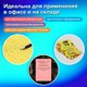 Миниатюра изображения товара Бумага Brauberg Multicolor / 116647 (15цв)