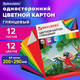 Миниатюра изображения товара Набор цветного картона Brauberg Мелованный Килиманджаро / 129917