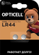 Миниатюра изображения товара Комплект батареек Opticell Specialty LR44 (2шт)