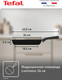 Миниатюра изображения товара Сковорода Tefal 24 Luminens 04229124