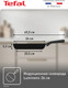 Миниатюра изображения товара Сковорода Tefal Luminens 04229126