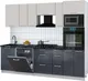 Миниатюра изображения товара Кухонный гарнитур Interline Мила Gloss 2.6-ПМ1 (асфальт глянец/кашемир/кастилло темный)