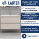Миниатюра изображения товара Тумба с умывальником Lauter Mia 80 + Alton 82 (кашемир)