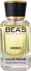 Миниатюра изображения товара Парфюмерная вода BEA'S U712 (50мл)