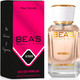 Миниатюра изображения товара Парфюмерная вода BEA'S W555 (50мл)