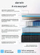 Миниатюра изображения товара Матрас Darwin Maestro 80x200