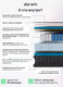 Миниатюра изображения товара Матрас Darwin Delux 80x200