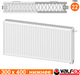 Миниатюра изображения товара Радиатор стальной Valfex Steel Universal VC 22 300х400 / VF.VC.22.300.0400 (с нижним подключением)