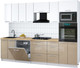 Миниатюра изображения товара Кухонный гарнитур Интерлиния Мила Gloss 2.8-ПМ1 (капучино глянец/белый/дуб бунратти)