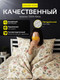 Миниатюра изображения товара Наволочка Samsara Дженни 5070Н-14