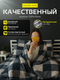 Миниатюра изображения товара Простыня Samsara Клетка 160Пр-28
