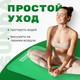 Миниатюра изображения товара Набор для фитнеса Sundays Fitness Фитбол IR97402-65 + Коврик IR97505 (серебристый, зеленый)