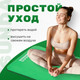 Миниатюра изображения товара Набор для фитнеса Sundays Fitness Фитбол IR97402-65 + Коврик IR9750 (фиолетовый, зеленый)