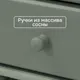 Миниатюра изображения товара Шкаф с витриной Dipriz Бритта 6 дв / Д.30026.1 (pantone 5797)