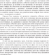 Миниатюра изображения товара Книга АСТ Поворотные моменты истории, твердая обложка (Cat_Cat)