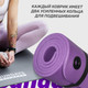 Миниатюра изображения товара Набор для фитнеса Sundays Fitness Коврик IR97506 + Фитбол IR97402-65 (1см, фиолетовый + фиолетовый)