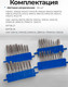 Миниатюра изображения товара Набор метчиков Forsage F-M076-3 (64506), (76шт)