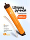 Миниатюра изображения товара Шприц автомобильный Forstime FT-0709 (65765)