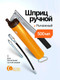 Миниатюра изображения товара Шприц автомобильный Forstime FT-07041G (65767)