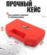Миниатюра изображения товара Набор гайколомов ForceKraft FK-672 (65760), (4шт)