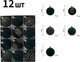 Миниатюра изображения товара Набор шаров новогодних Winter Fun 6403000529E (12шт, темно-зеленый)