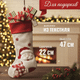 Миниатюра изображения товара Носок для подарков Winter Fun Санта Клаус / C0003695A