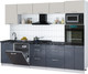 Миниатюра изображения товара Кухонный гарнитур Интерлиния Мила Gloss 2.9-ПМ1 (асфальт глянец/кашемир/кастилло темный)