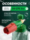 Миниатюра изображения товара Насадка для минимойки RockForce RF-BT06 (65674)