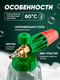 Миниатюра изображения товара Насадка для минимойки RockForce RF-BT06 (65674)