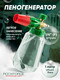 Миниатюра изображения товара Насадка для минимойки RockForce RF-BT06 (65674)