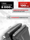 Миниатюра изображения товара Тиски JBC 6540305 (65661)