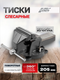Миниатюра изображения товара Тиски JBC 6540308 (65663)