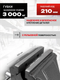 Миниатюра изображения товара Тиски JBC 6540308 (65663)