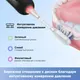 Миниатюра изображения товара Электрическая зубная щетка Trouver Electric Toothbrush ATB13A (черный)