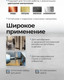 Миниатюра изображения товара Резьбонарезной набор Scheppach Sch-M076-3 (64505), (76шт)