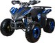 Миниатюра изображения товара Квадроцикл Yacota Sporty XX (серый/синий)