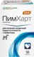 Миниатюра изображения товара Таблетки для лечения сердечно-сосудистой системы у животных Pchelodar ПимХарт Для собак и кошек 2.5мг (50шт)